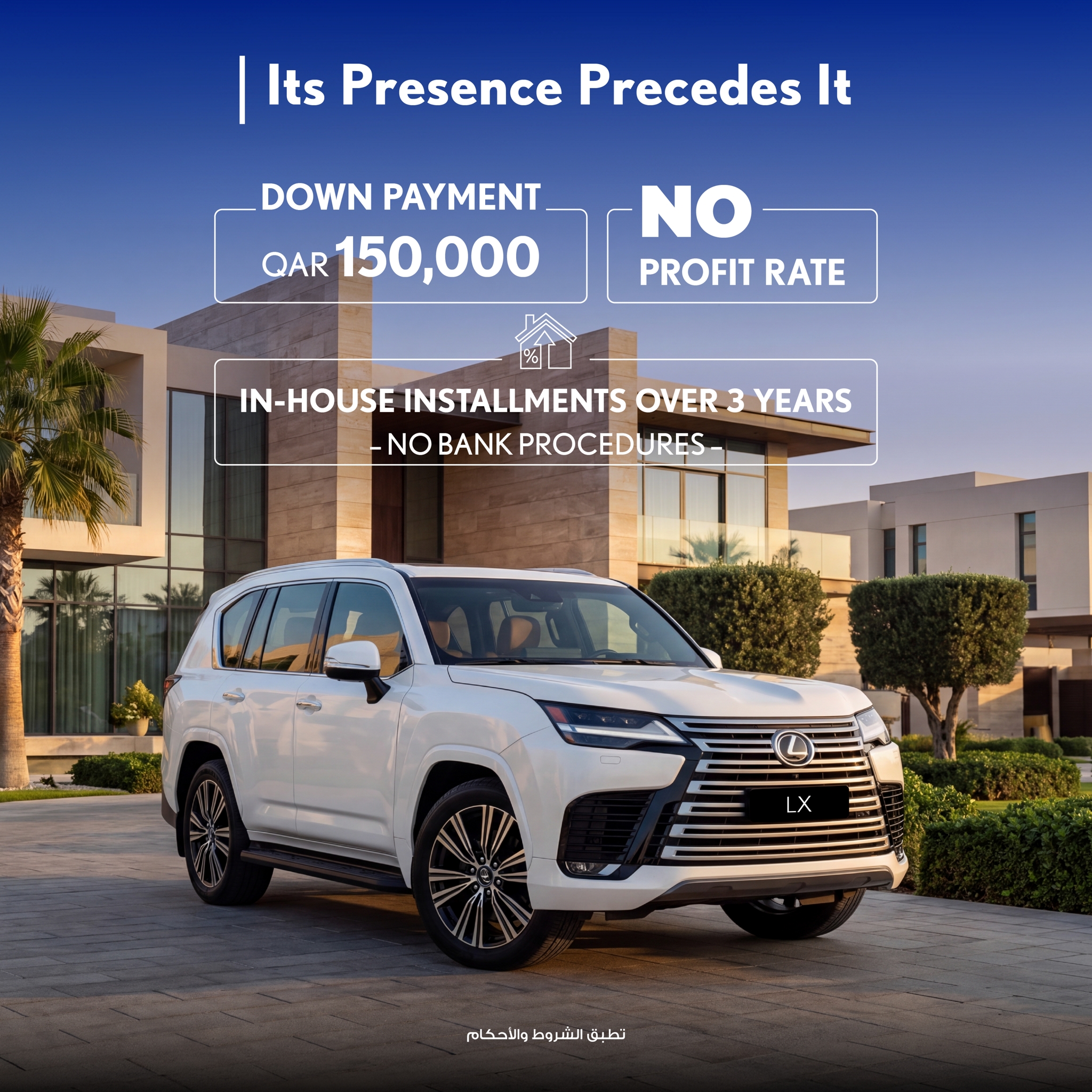 Its Presence Precedes It